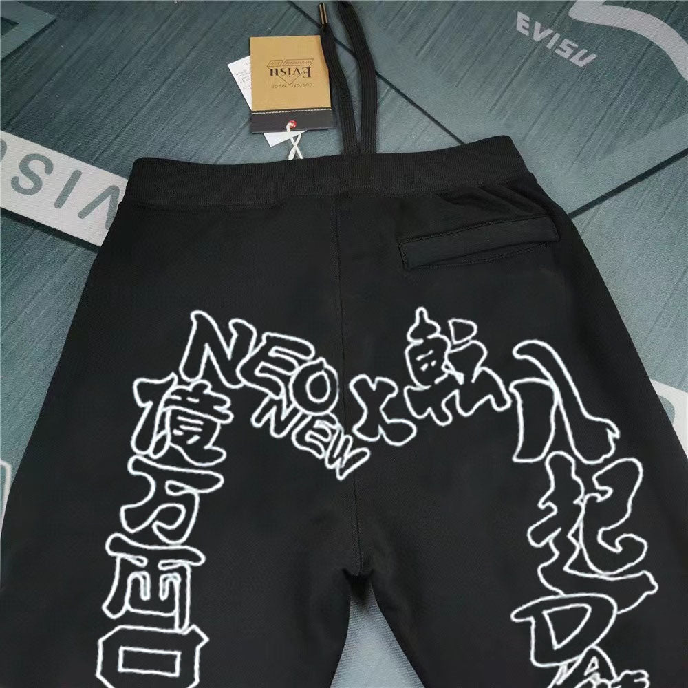 EVISU NEO x NEW Kanji Calligraphy Graffiti M-Logo Jogger Sweatpants